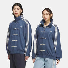 Adidas Chinese New Year Jacket