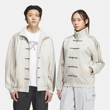 Adidas Chinese New Year Jacket
