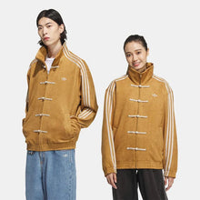Adidas Chinese New Year Jacket