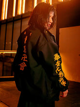Toman-Tokyo-Revengers-Black-Jacket